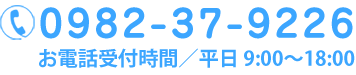 0982-37-9226