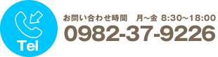 0982-37-9226