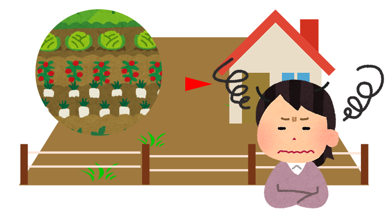 土地地目変更登記のご相談